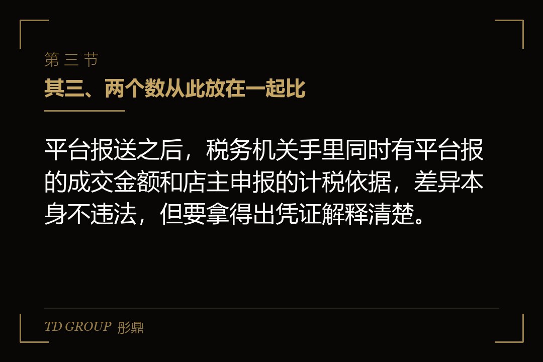 其三、两个数从此放在一起比