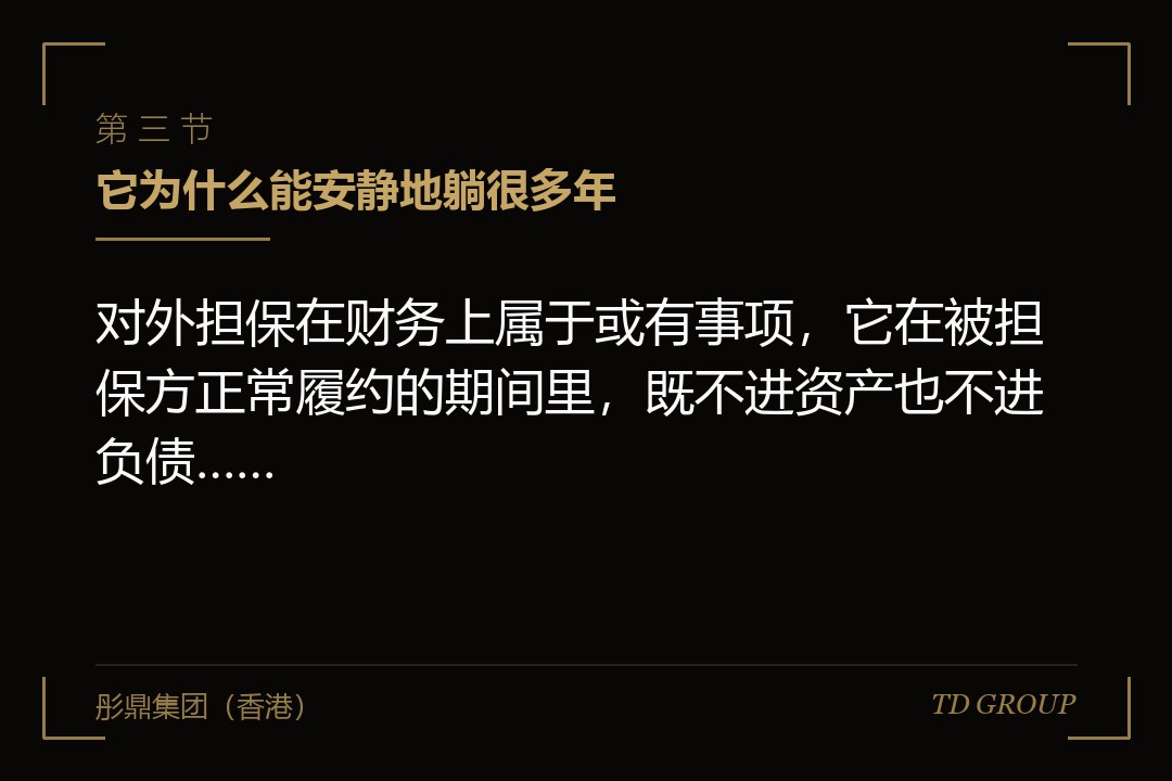 三、它为什么能安静地躺很多年