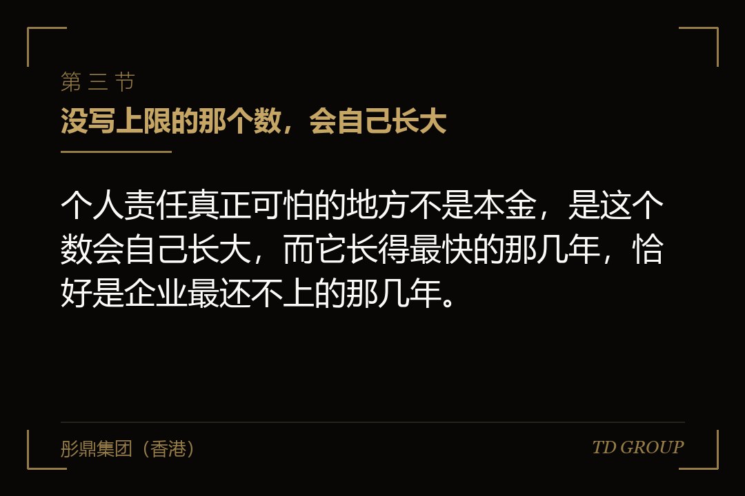 三、没写上限的那个数,会自己长大