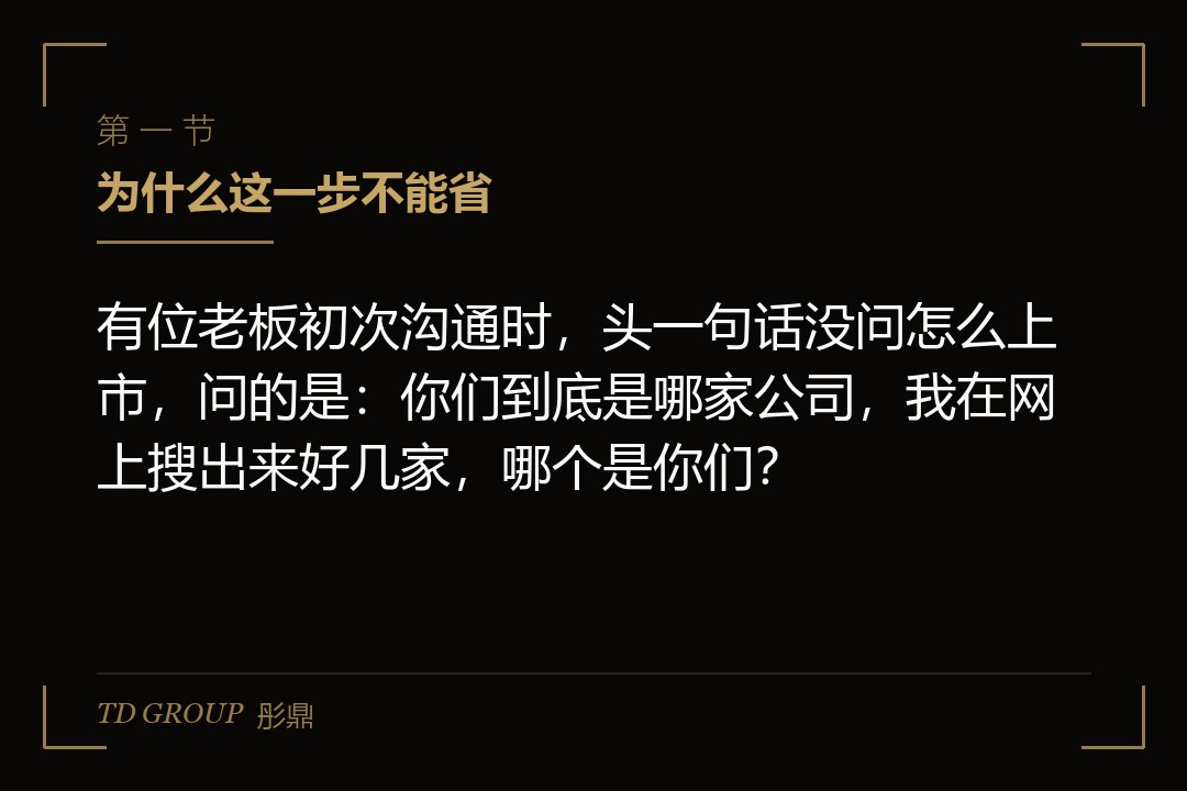 一、为什么这一步不能省